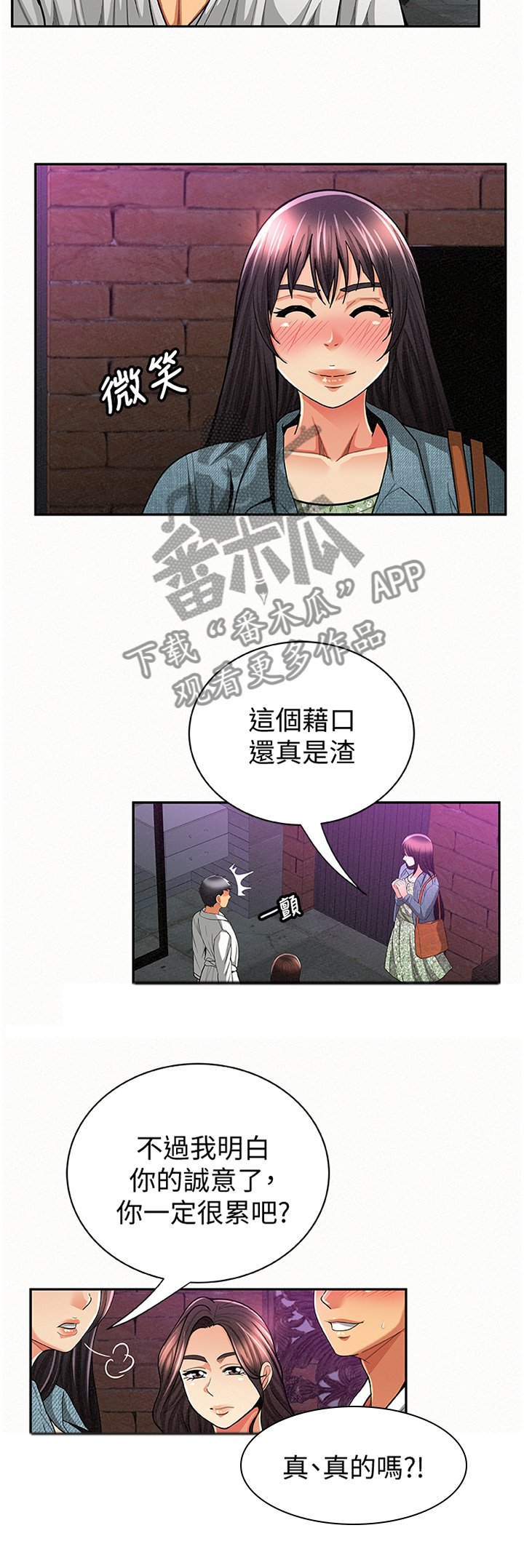 第58章：留底