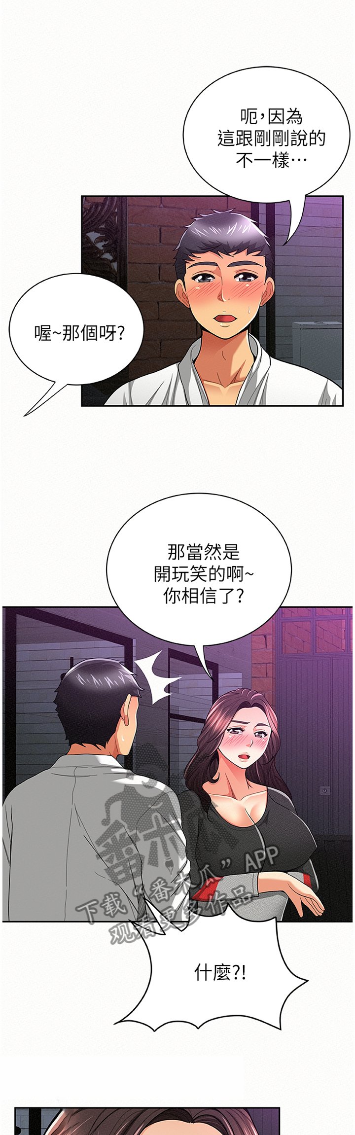 第58章：留底
