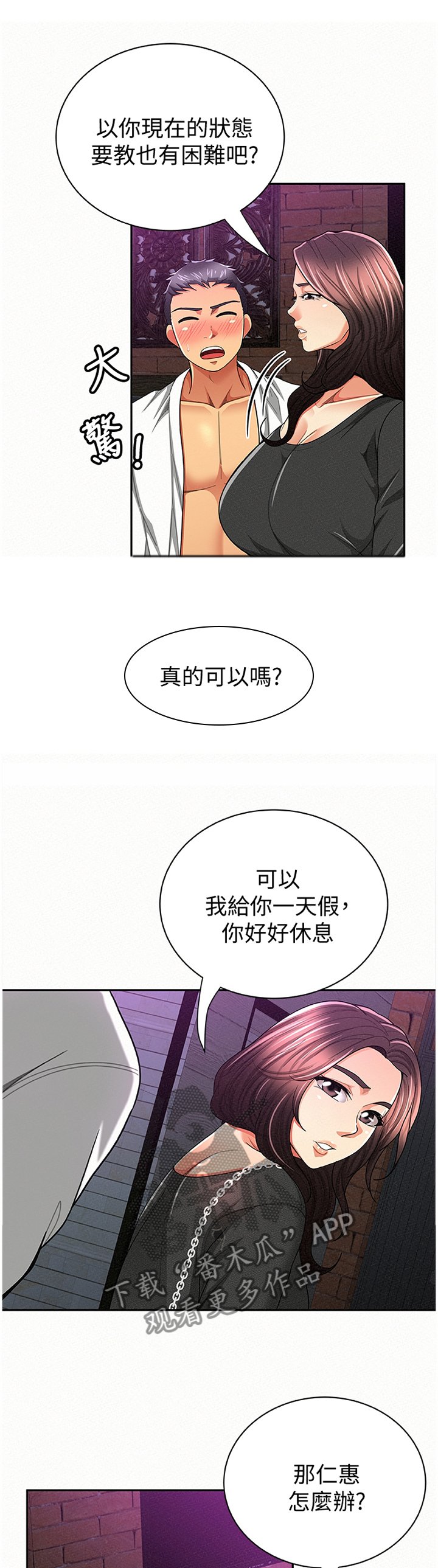 第59章：剪辑