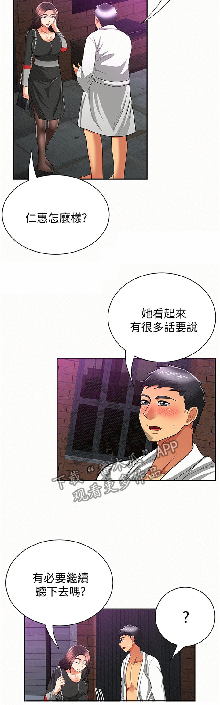 第59章：剪辑