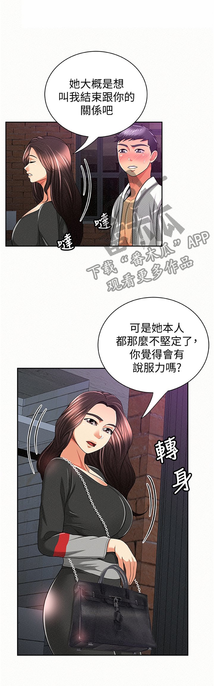 第59章：剪辑