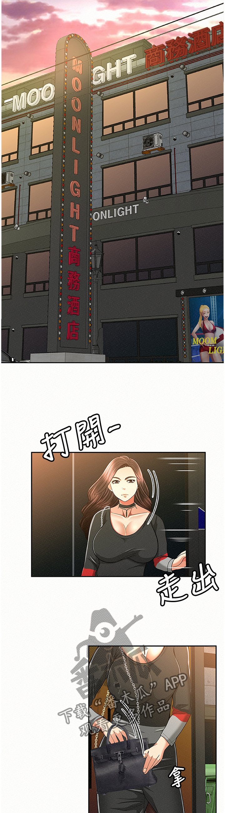 第59章：剪辑
