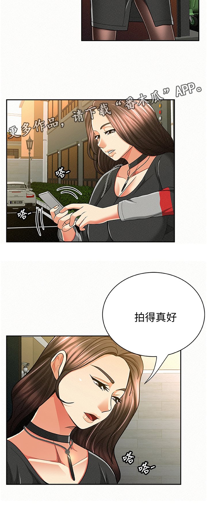 第59章：剪辑