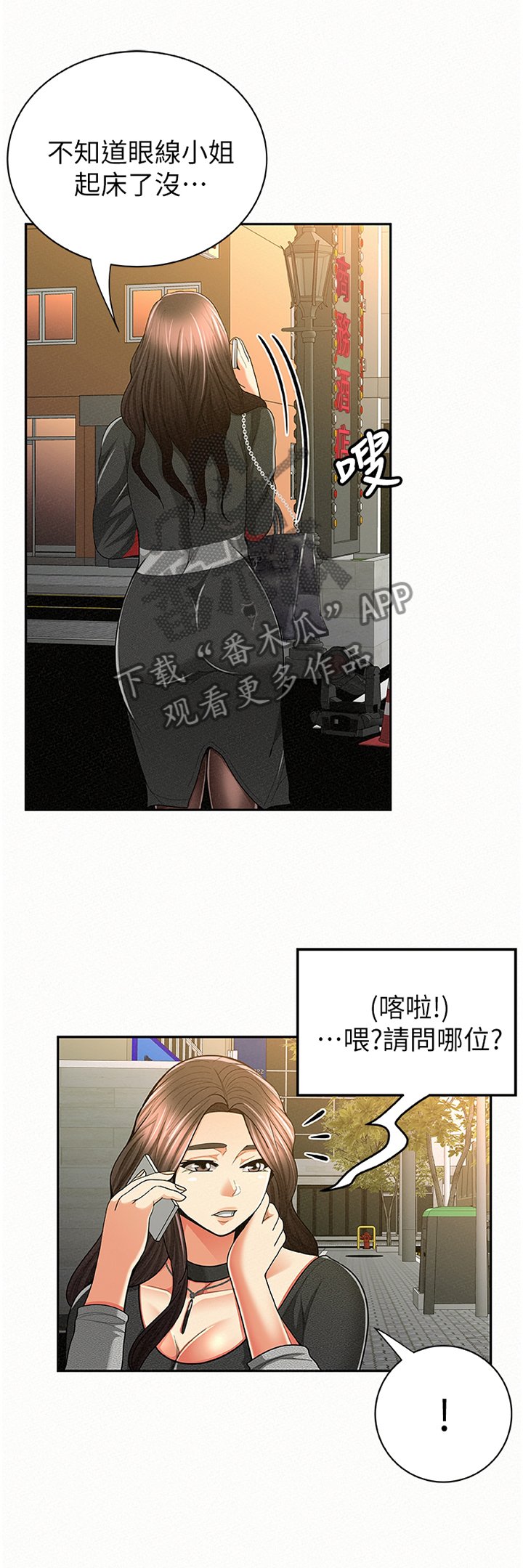 第59章：剪辑