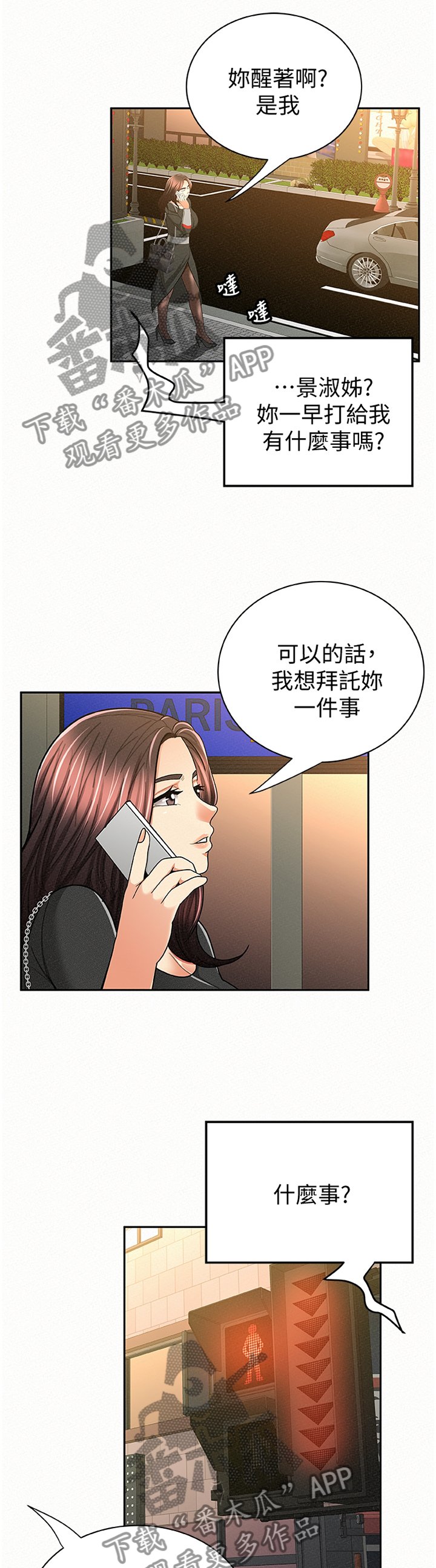 第59章：剪辑