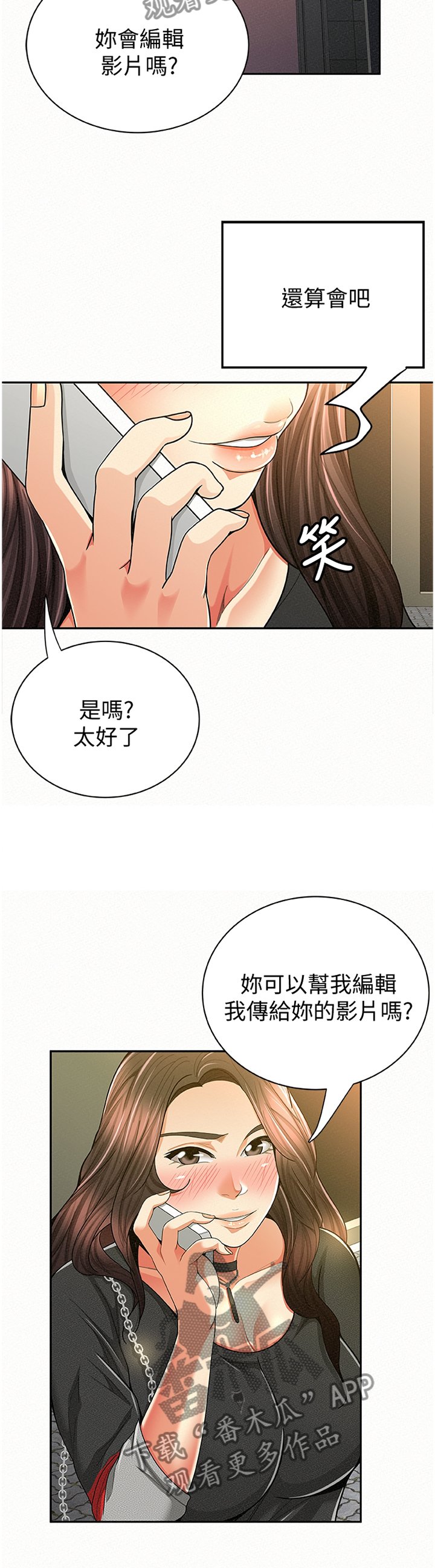 第59章：剪辑