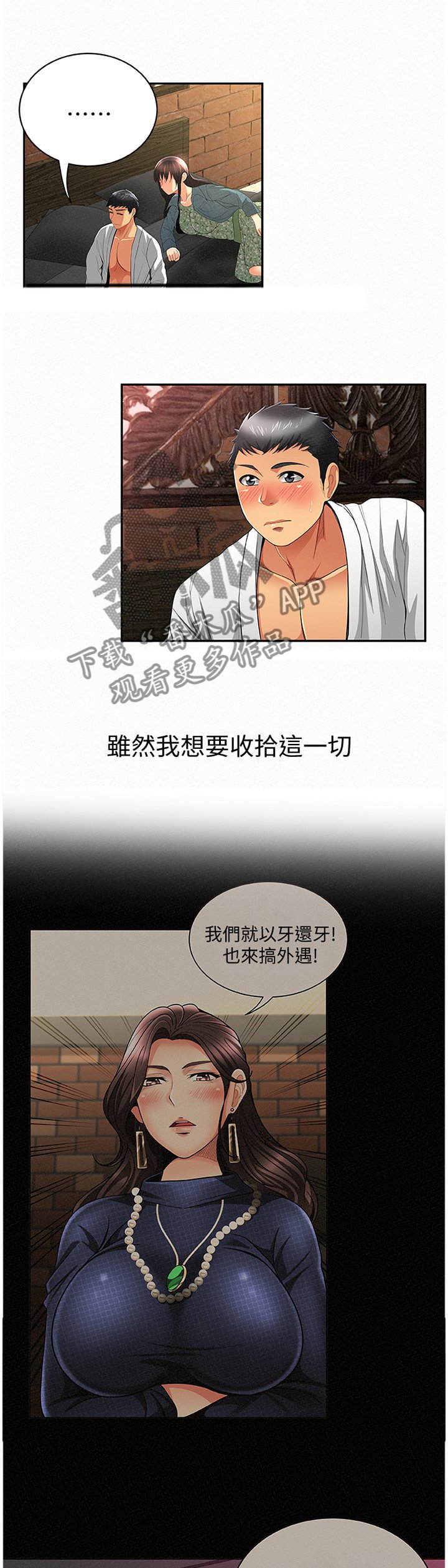 第59章：剪辑