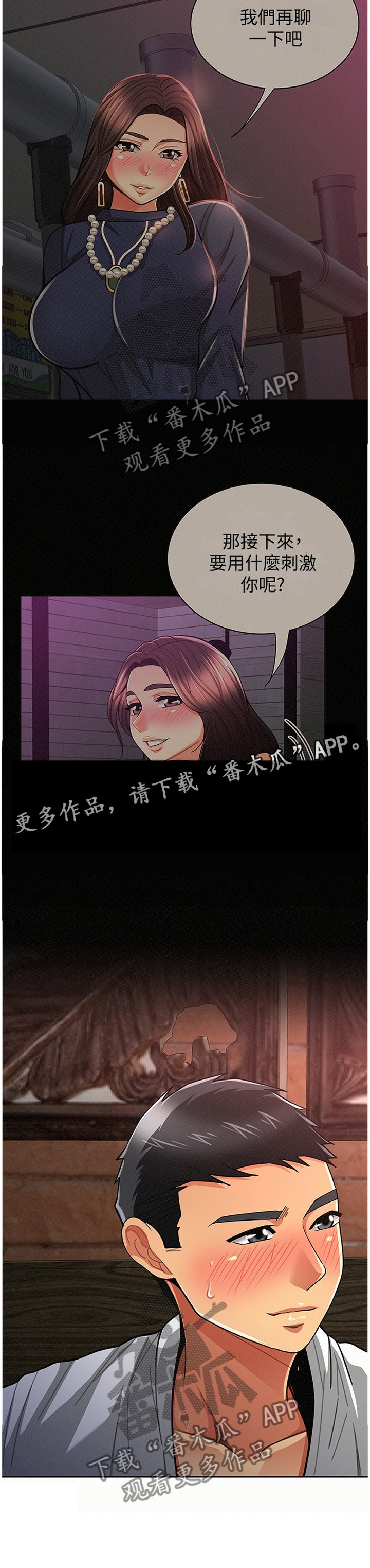 第59章：剪辑