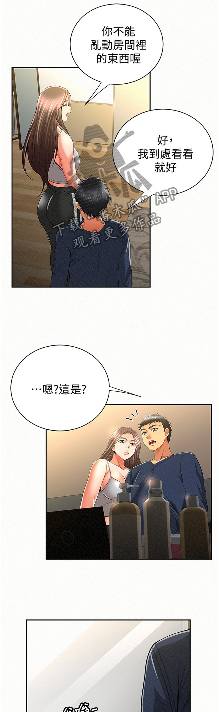 第62章：套路