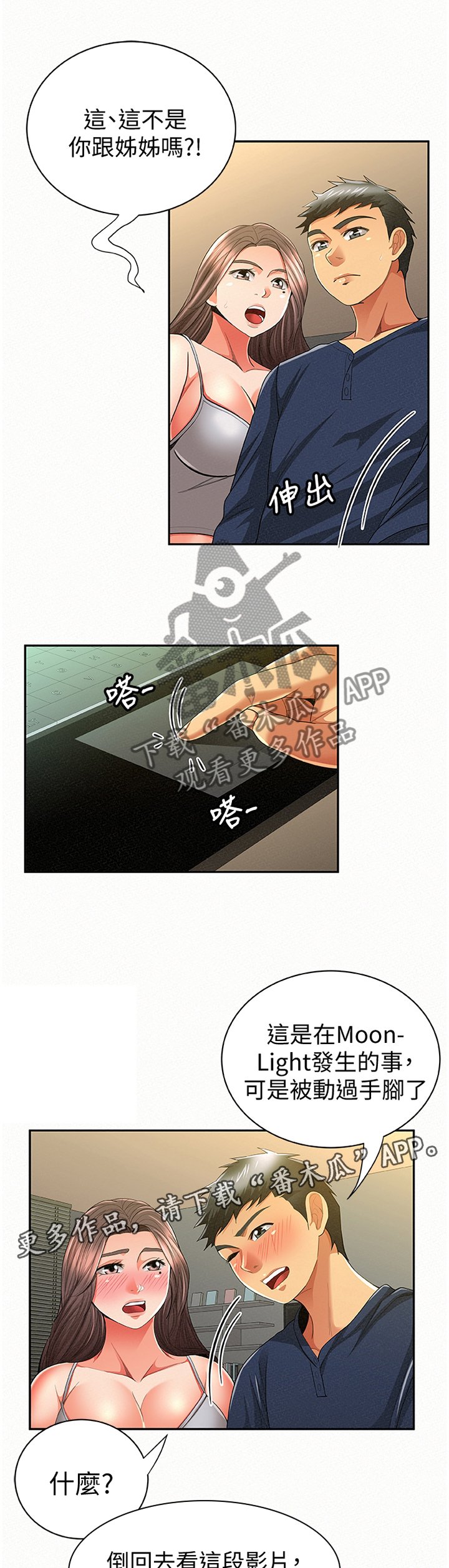 第62章：套路