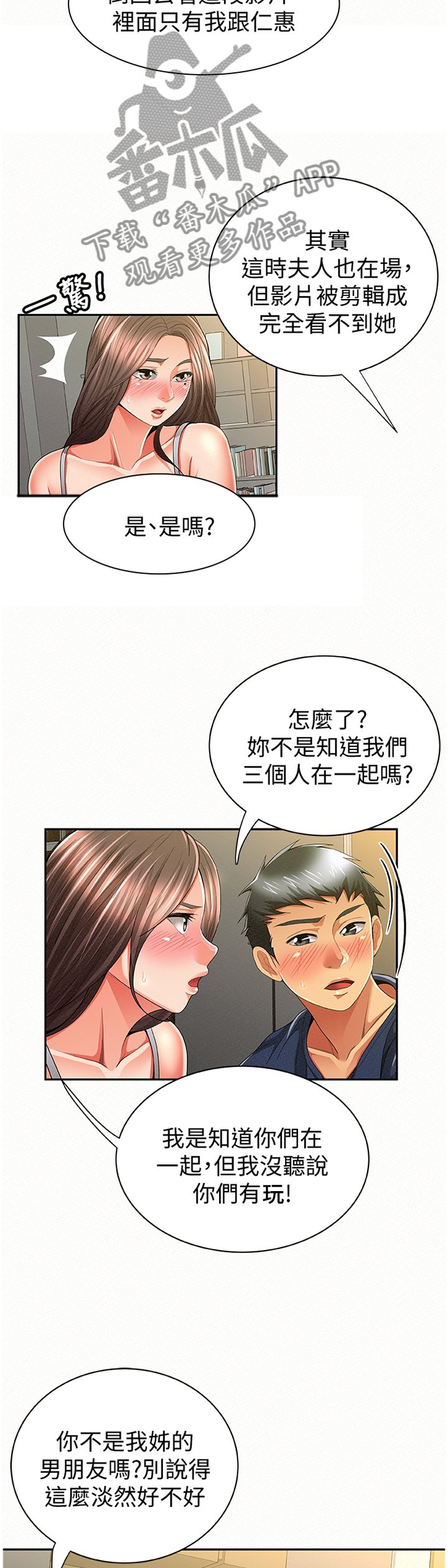 第62章：套路