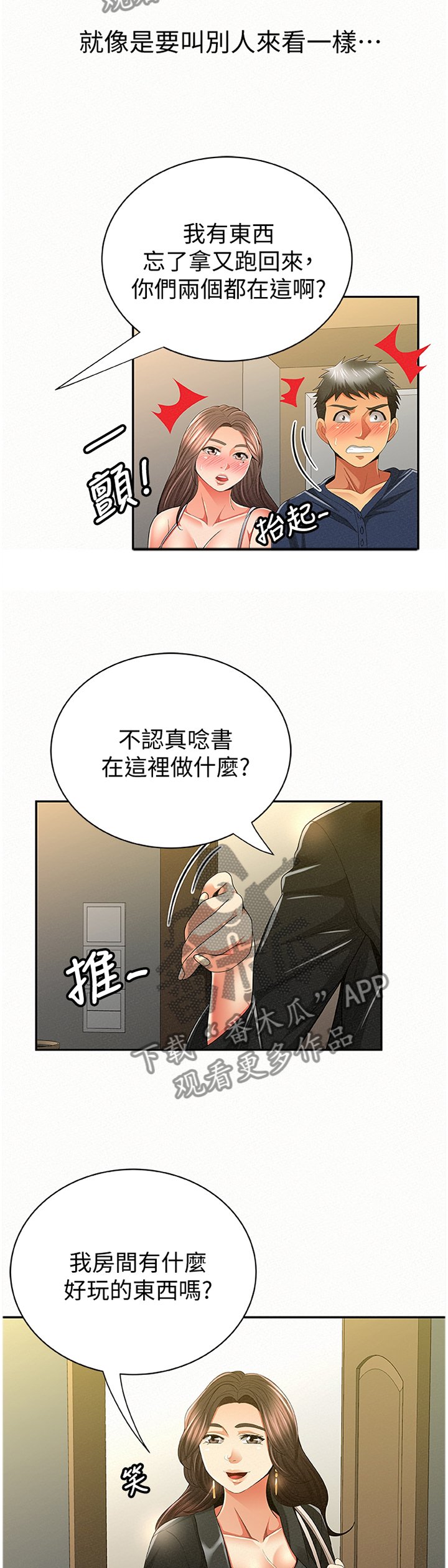 第62章：套路