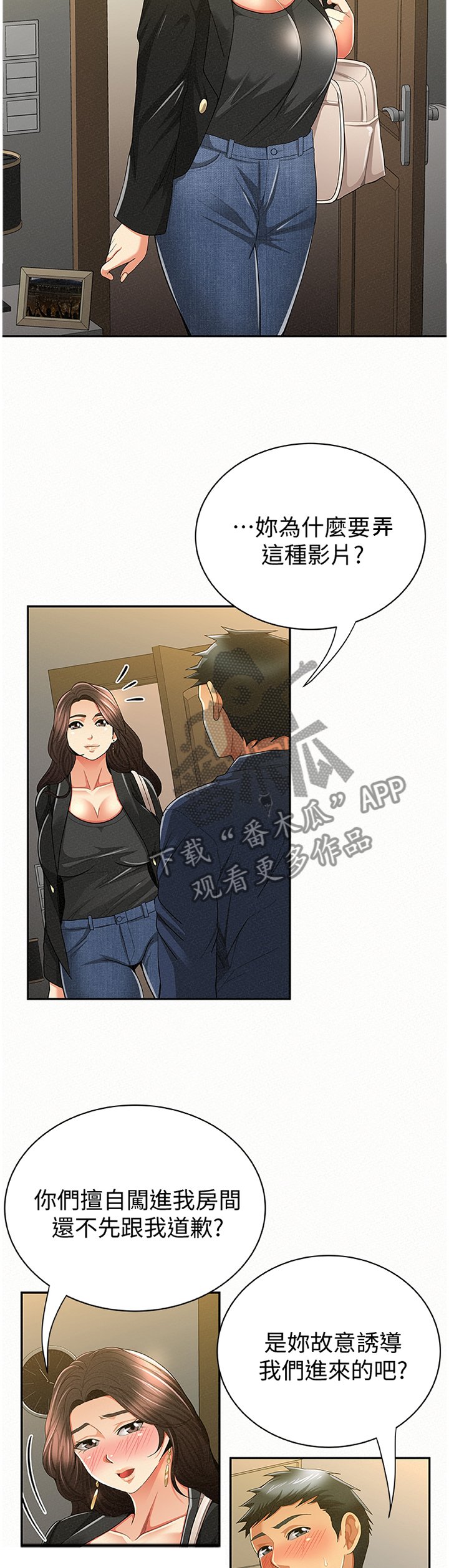 第62章：套路