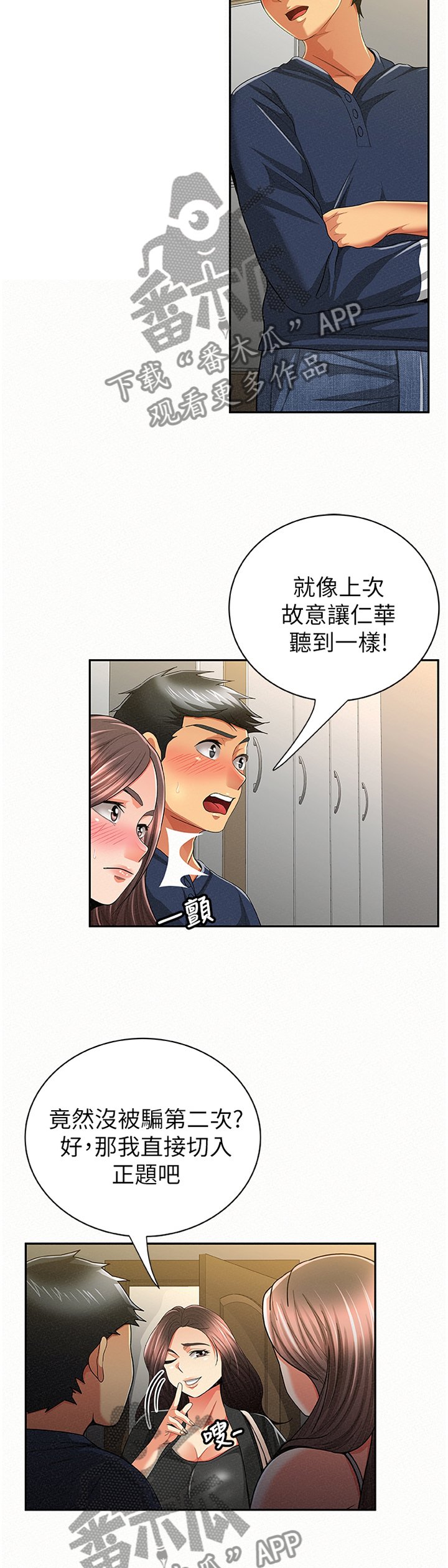 第62章：套路