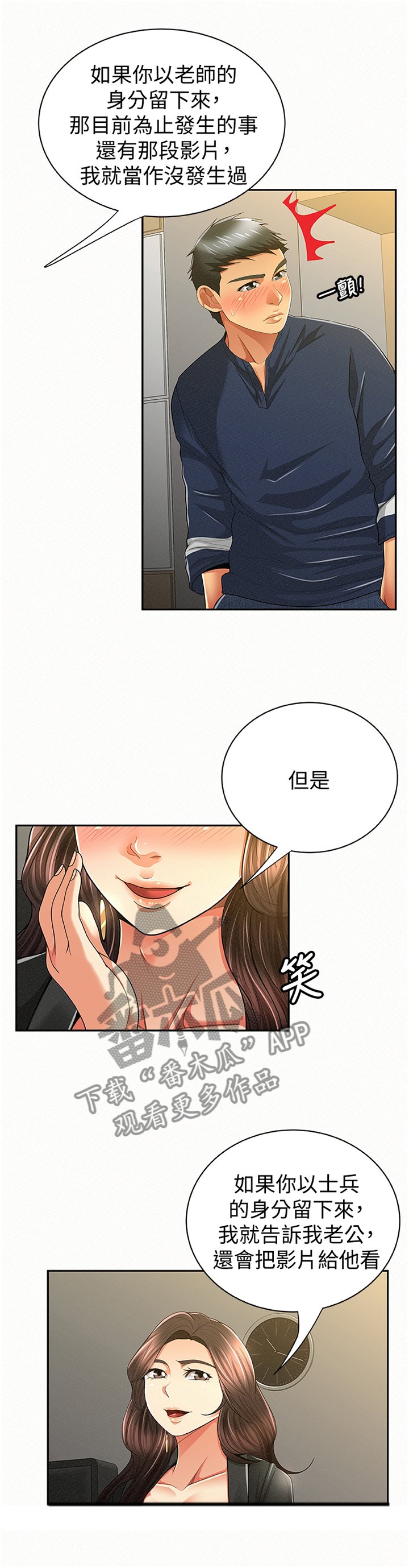 第63章：答案