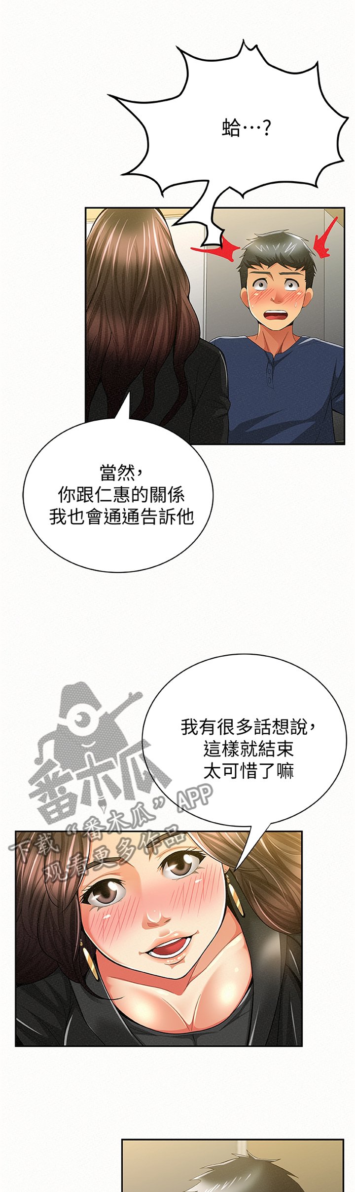 第63章：答案