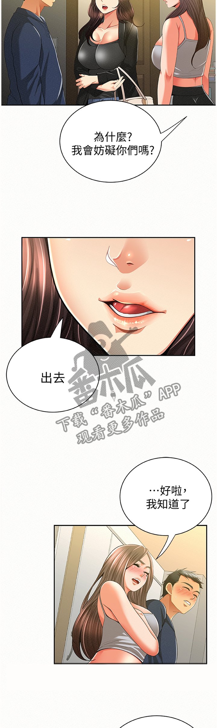 第63章：答案