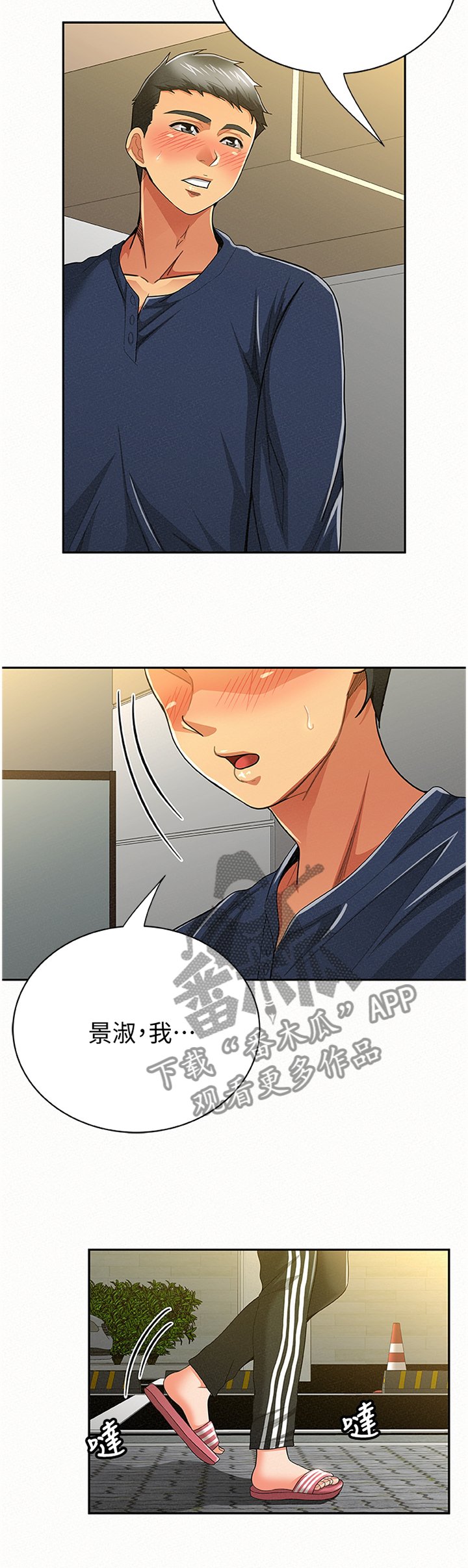第63章：答案