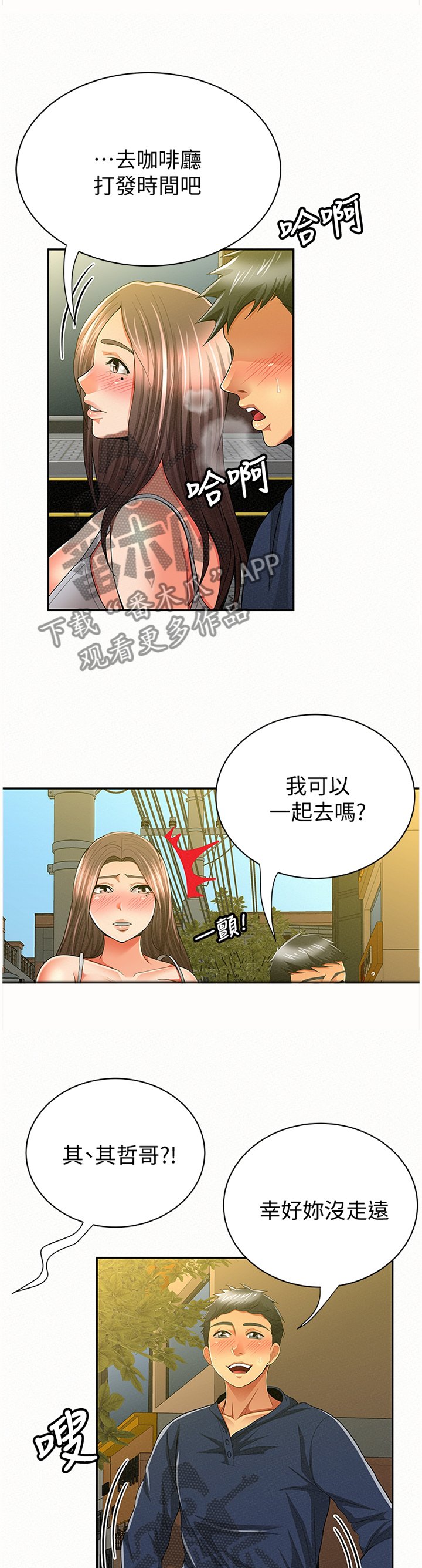 第63章：答案