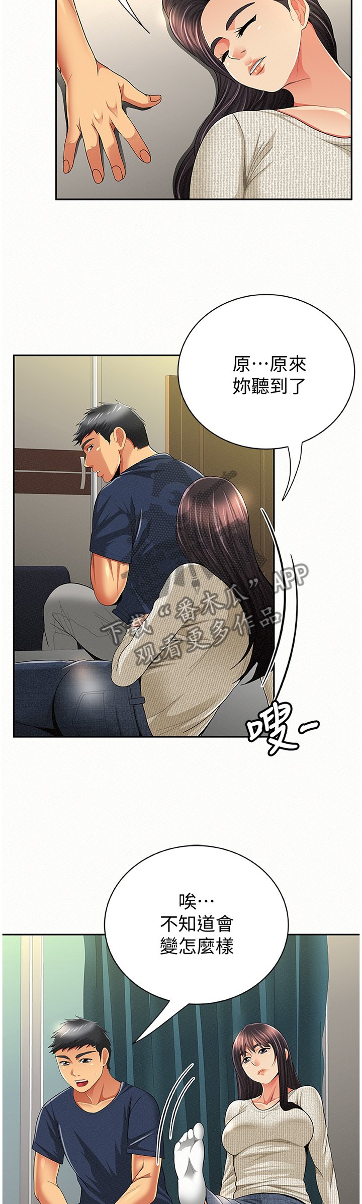 第66章：只想我就好