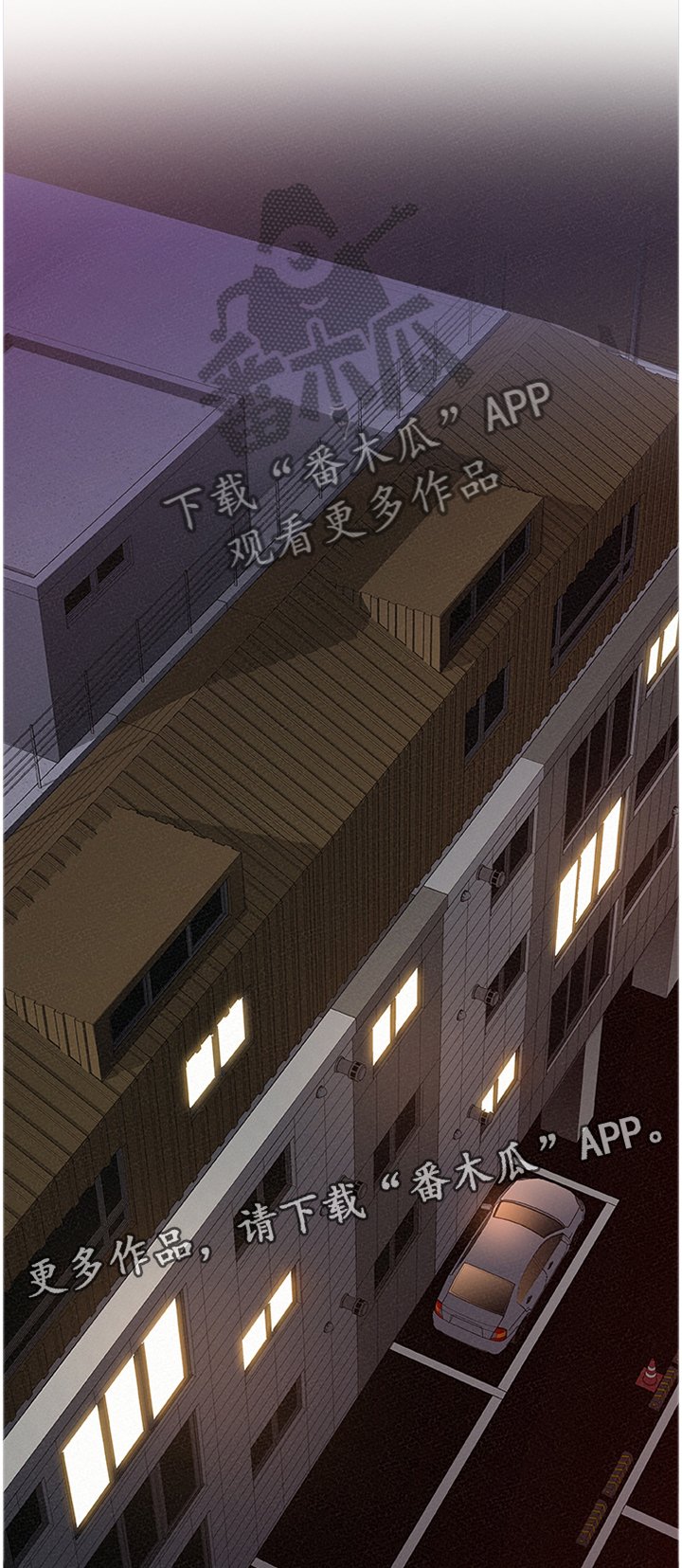 第67章：鱼死网破