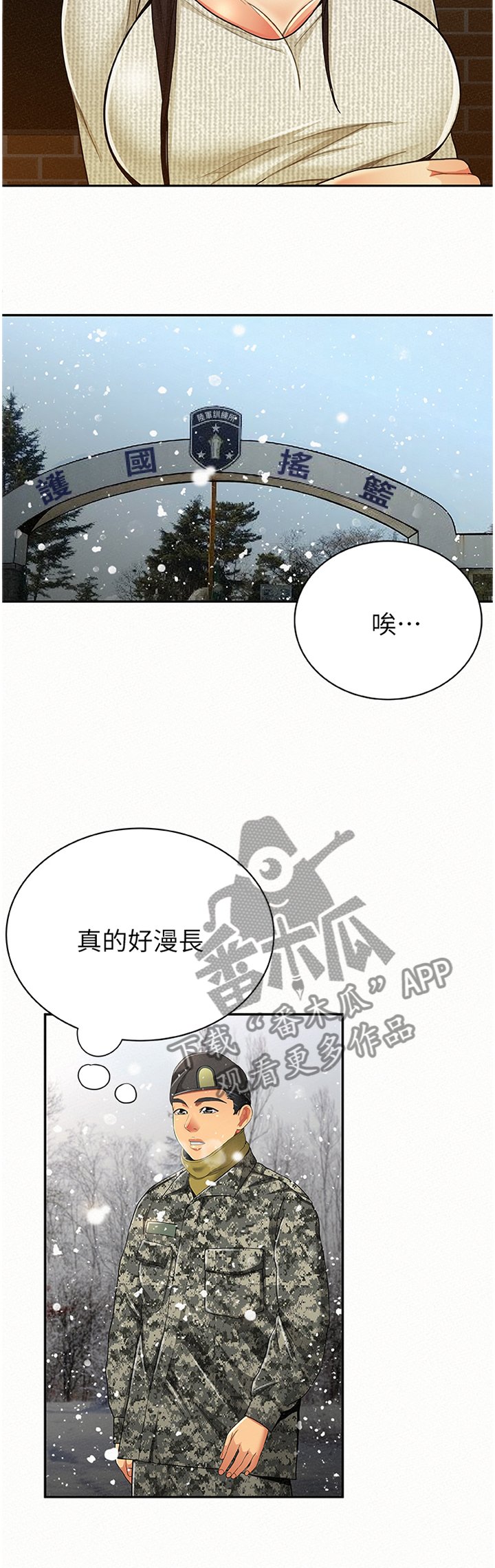 第68章：前科犯(完结)