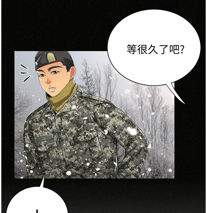 第68章：前科犯(完结)