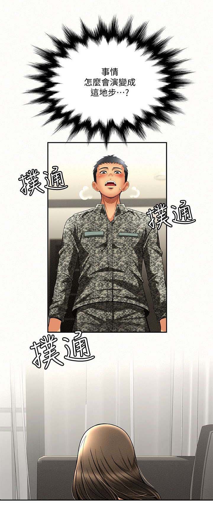 第7章：享受