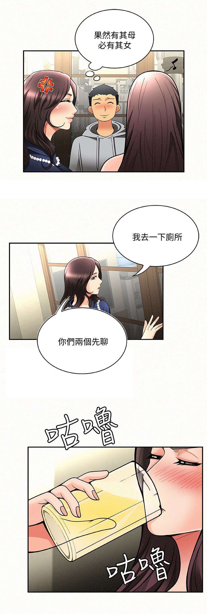 第9章：态度