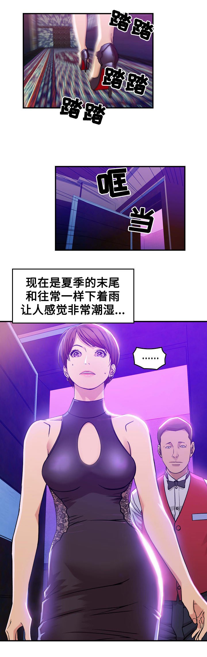 第1章：开始