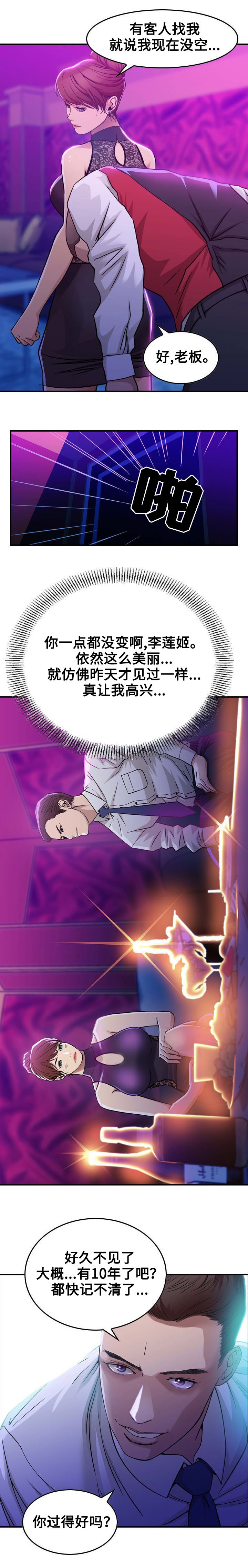 第1章：开始