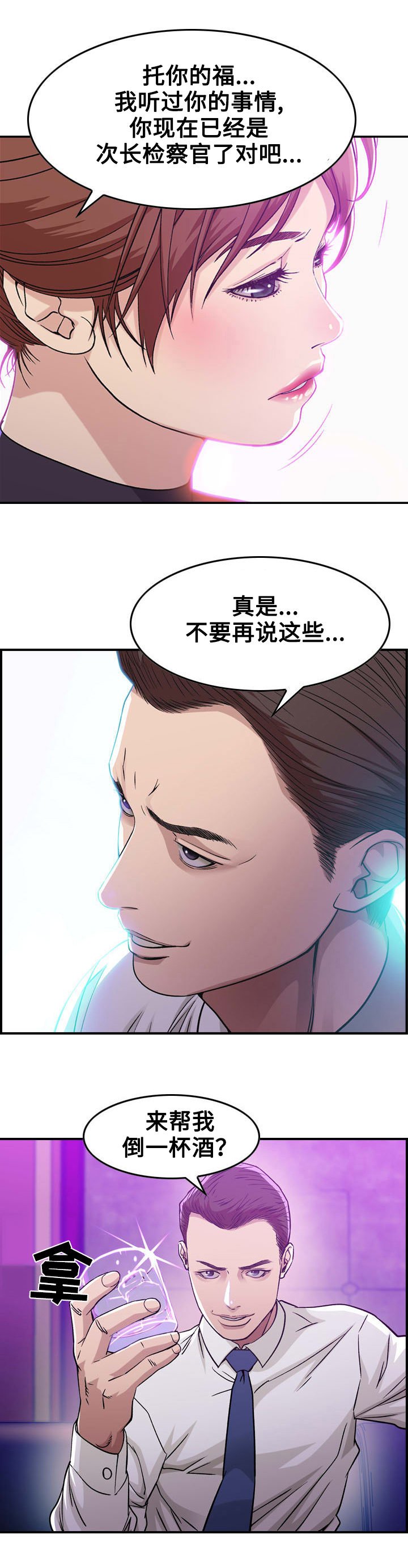 第1章：开始