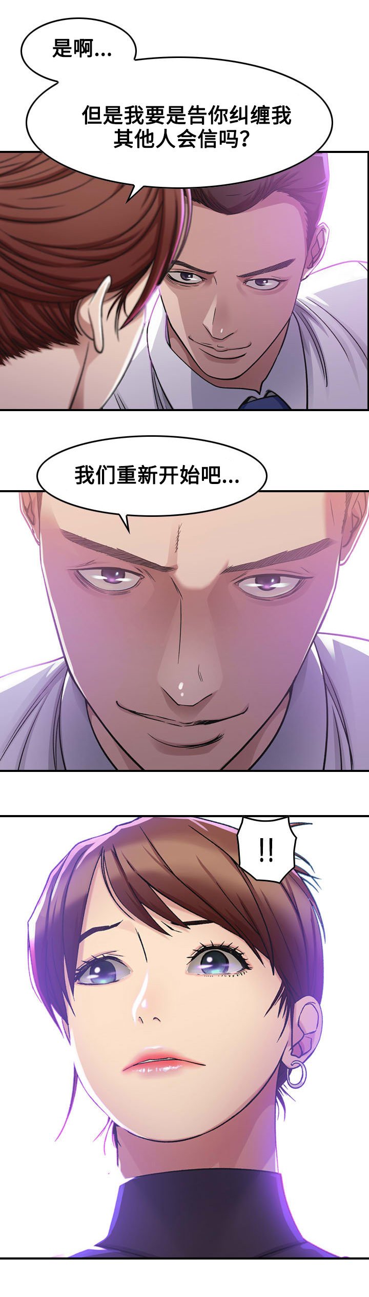 第1章：开始