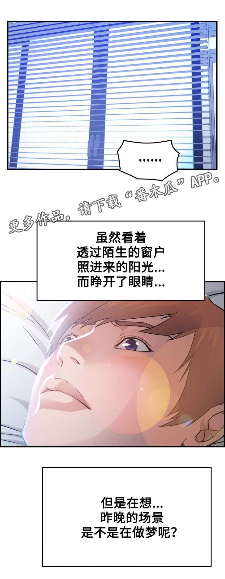 第10章：后果