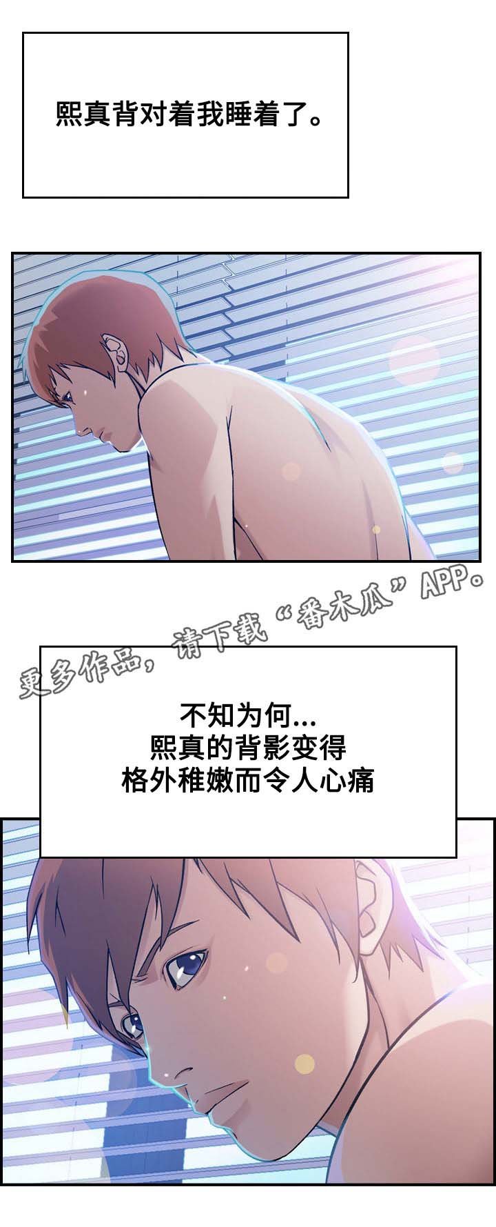 第10章：后果