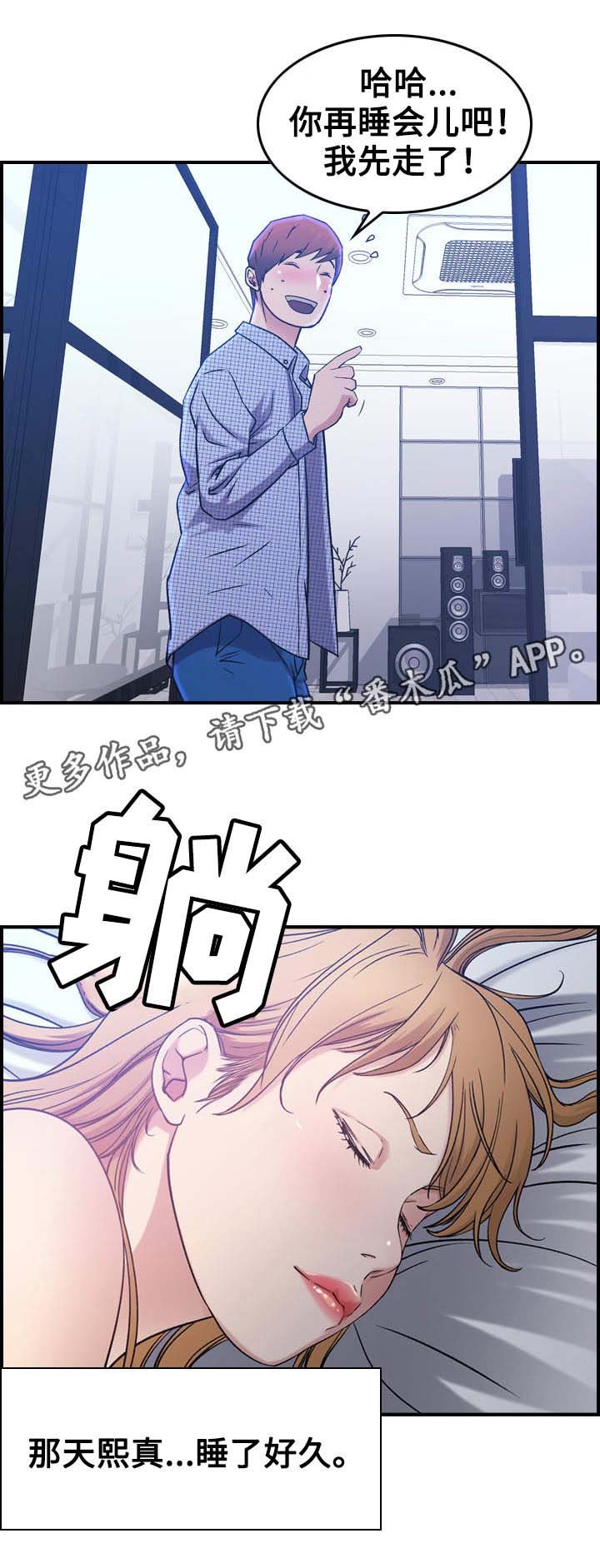 第10章：后果