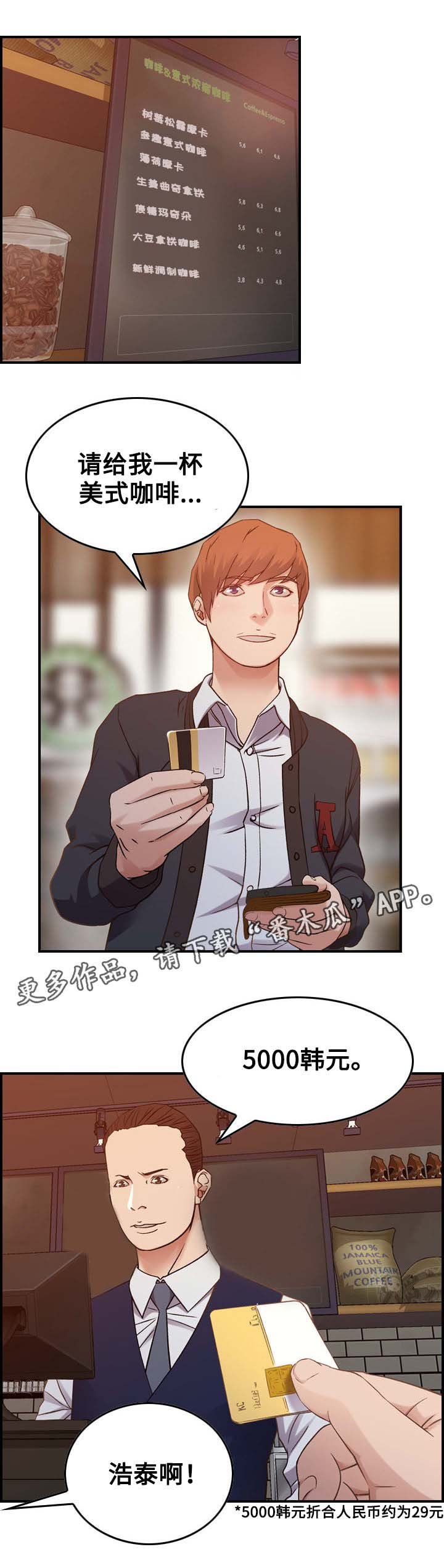 第10章：后果