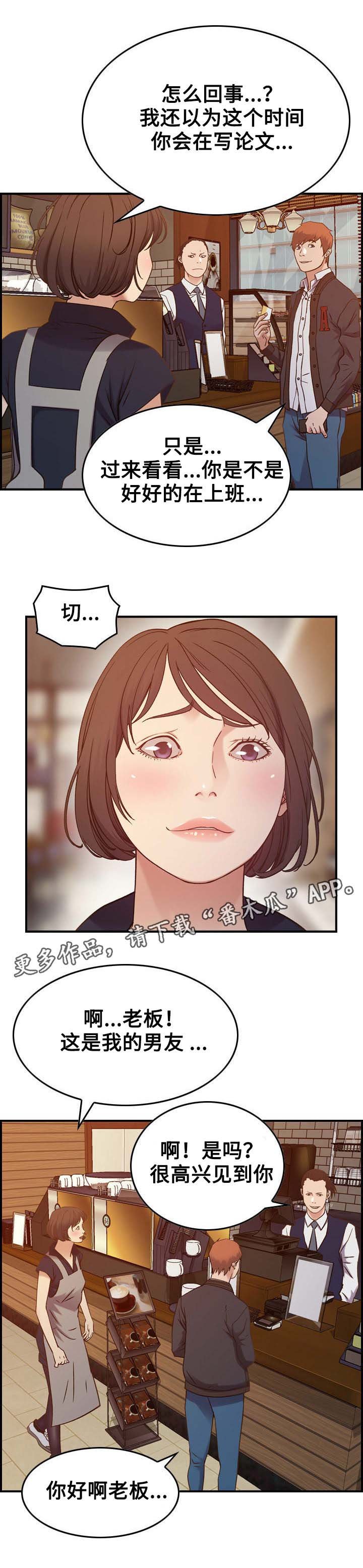 第10章：后果