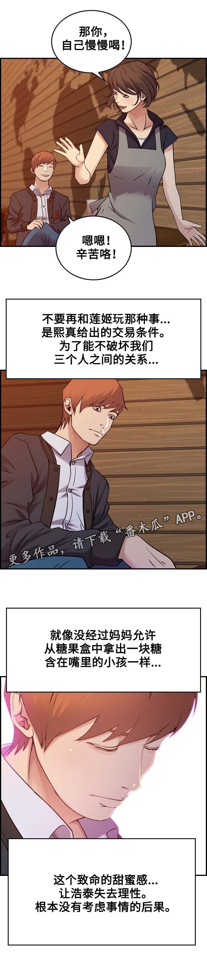 第10章：后果