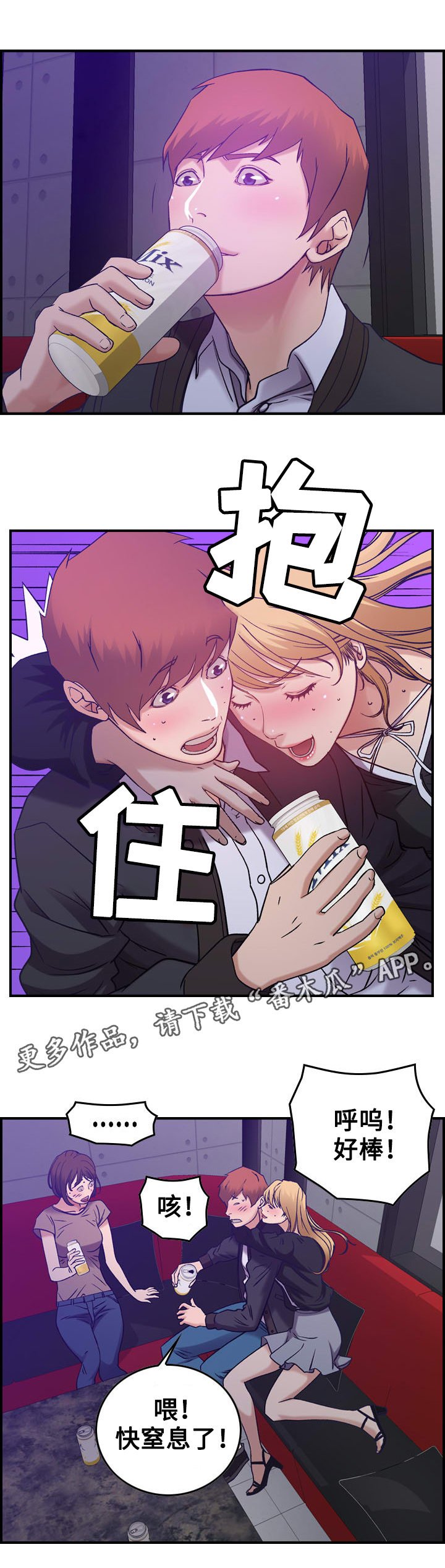 第11章：糖果
