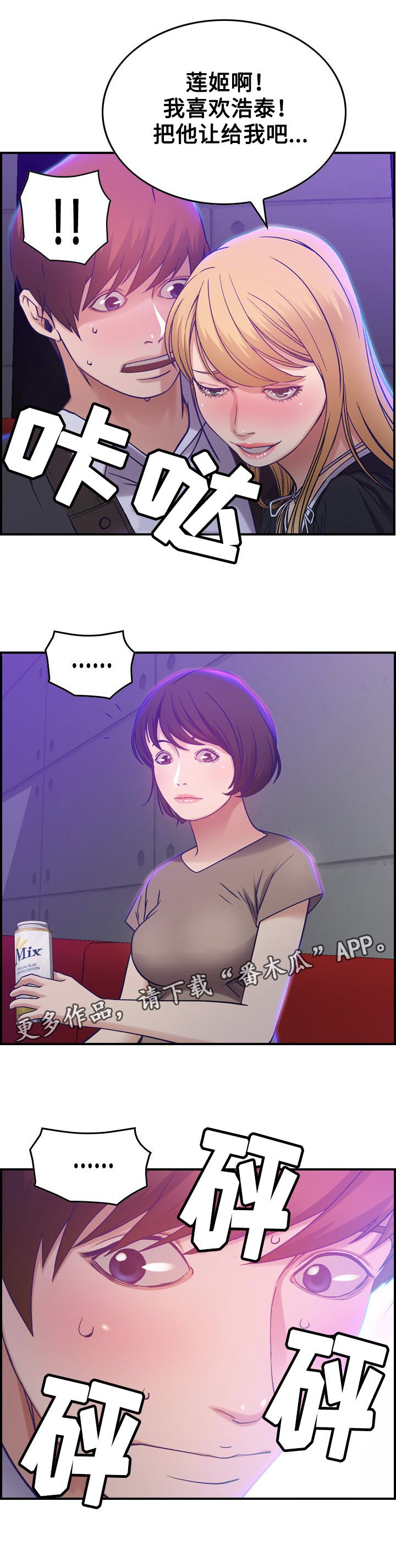 第11章：糖果