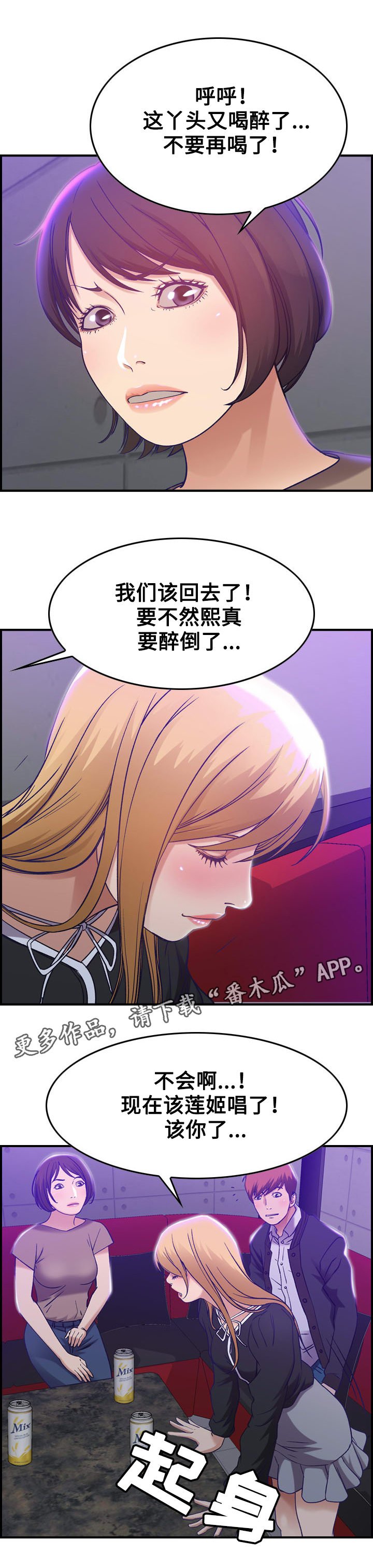 第11章：糖果