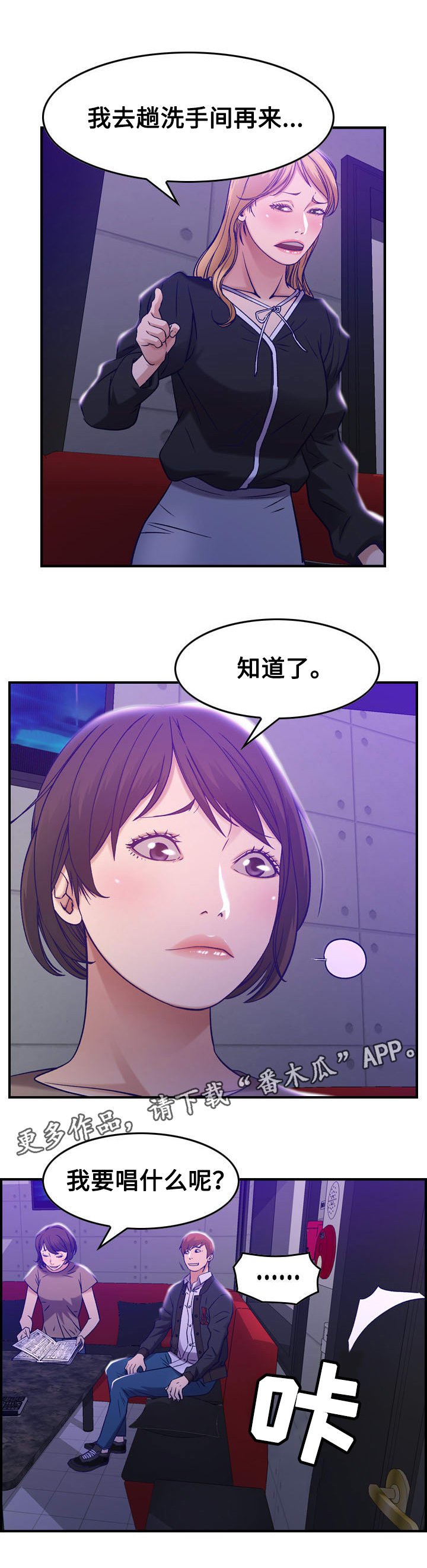 第11章：糖果