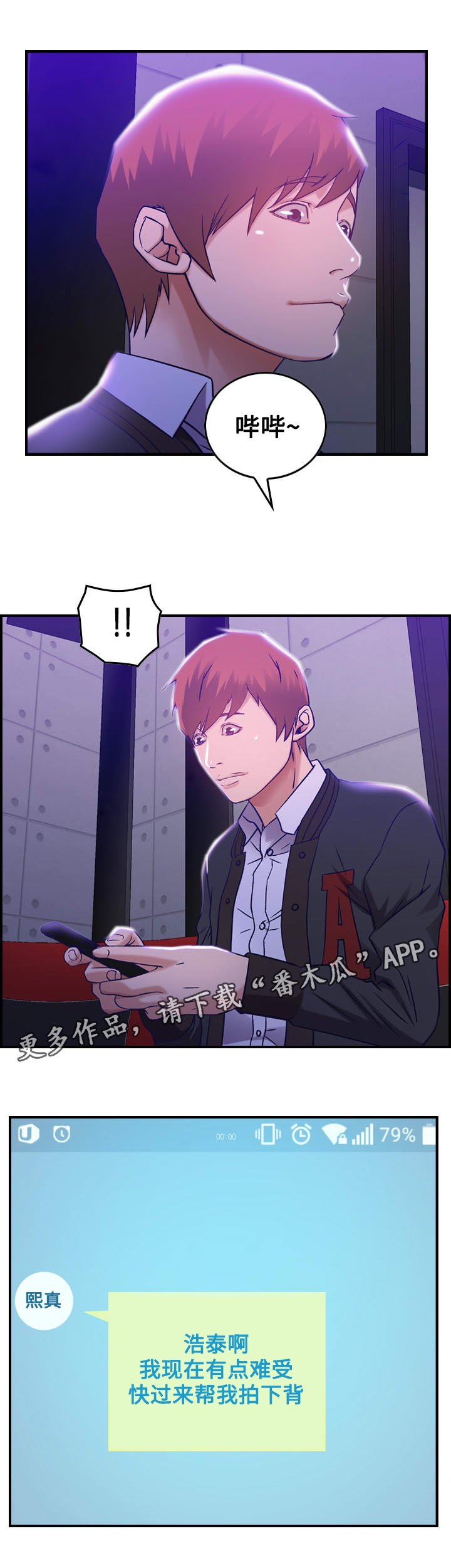 第11章：糖果