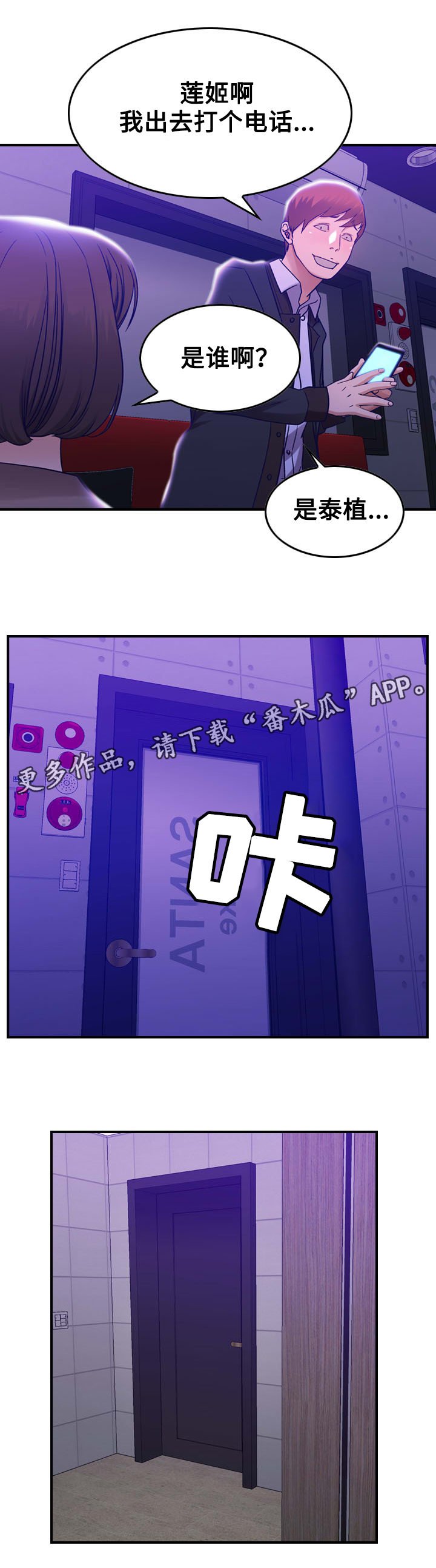 第11章：糖果