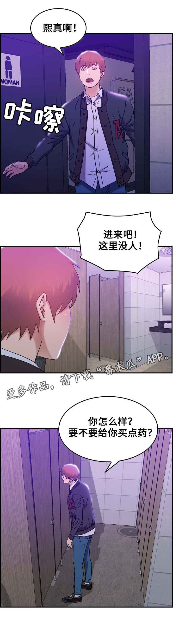 第11章：糖果