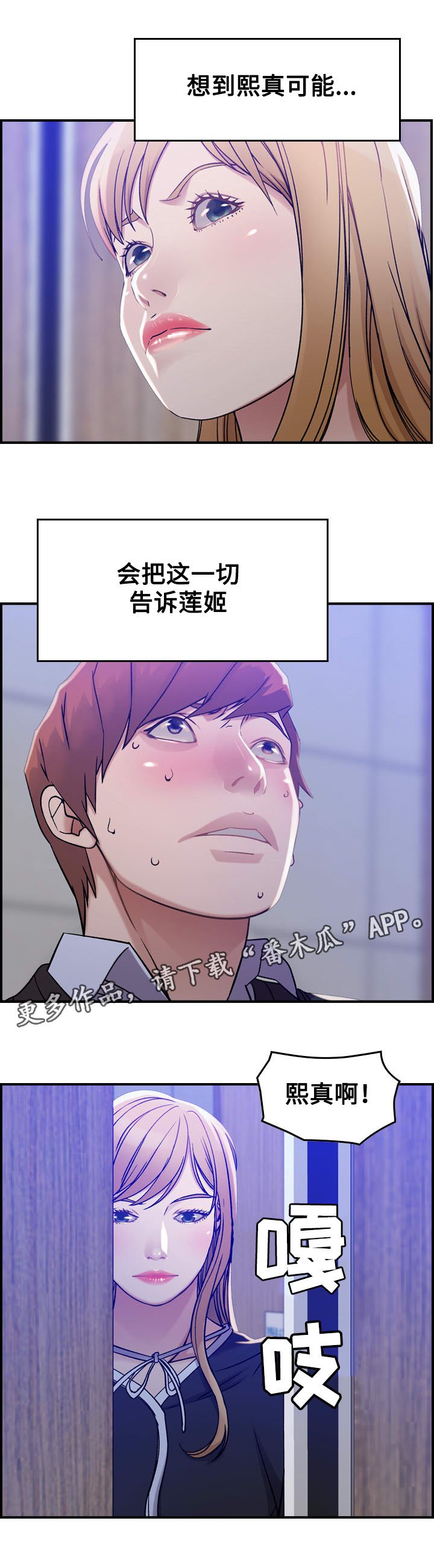 第11章：糖果