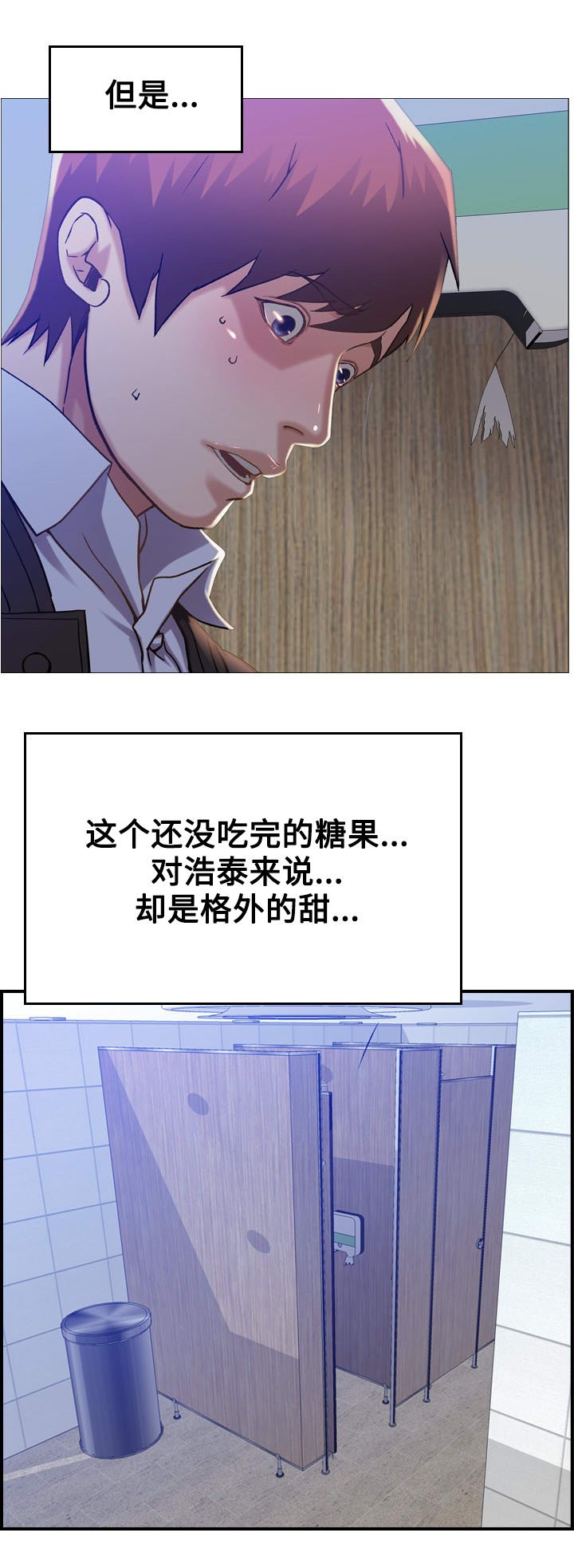 第11章：糖果
