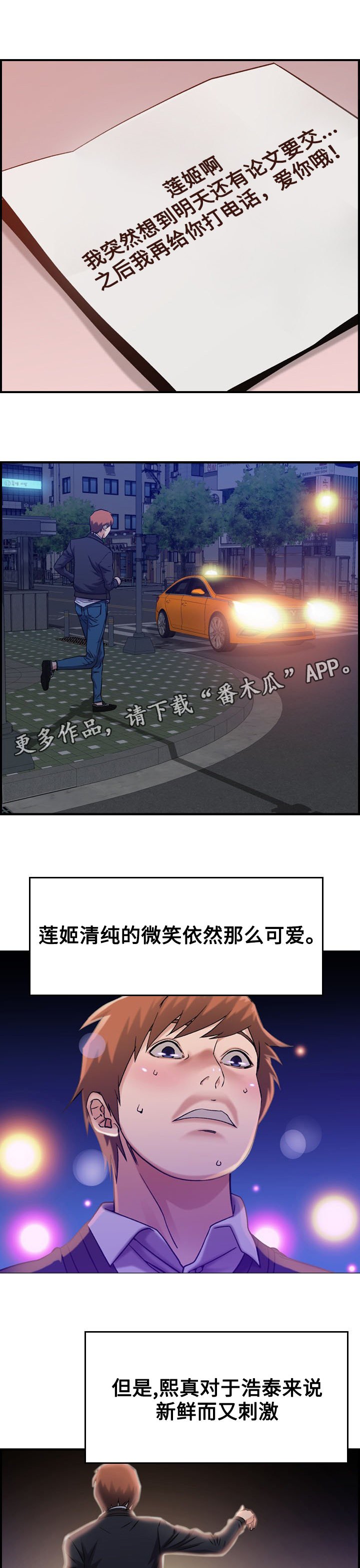第13章：选择