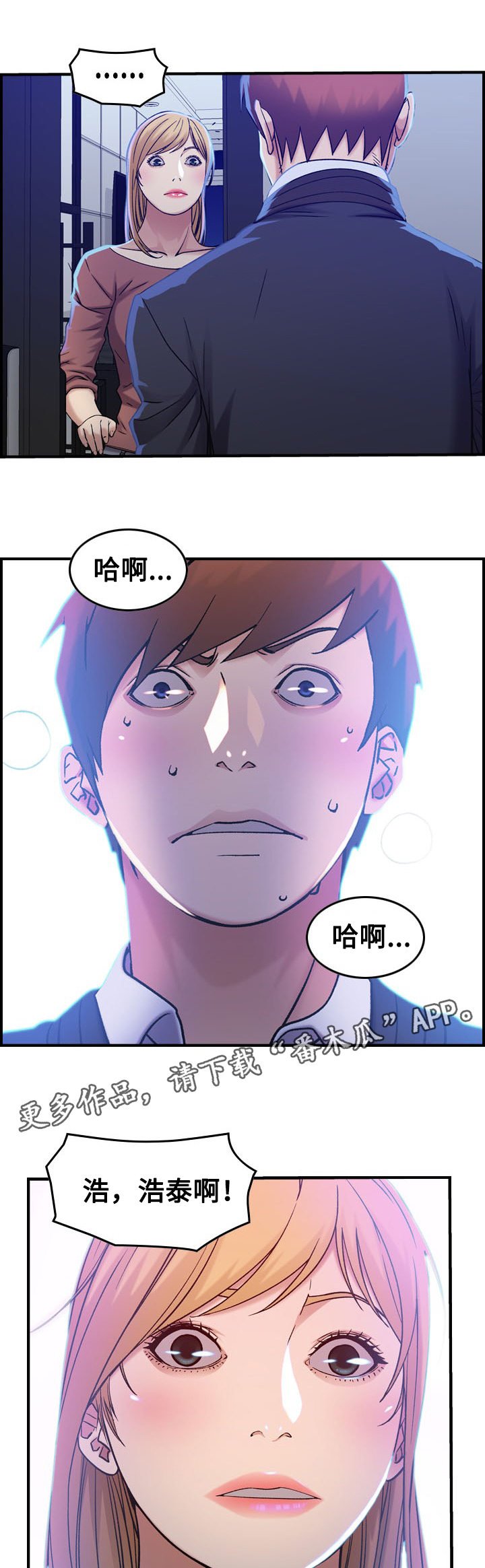 第13章：选择